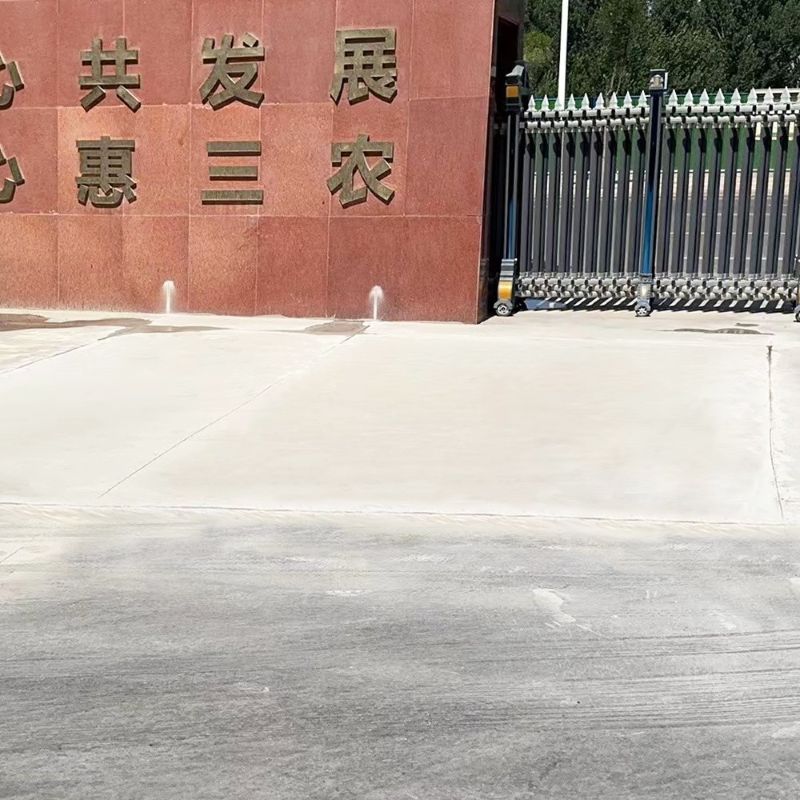 汝阳路面快速通车修补料