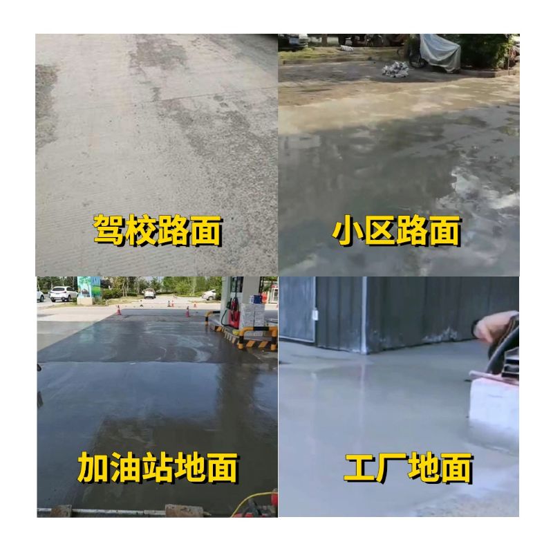 汝阳老旧道路翻新快速解决方案