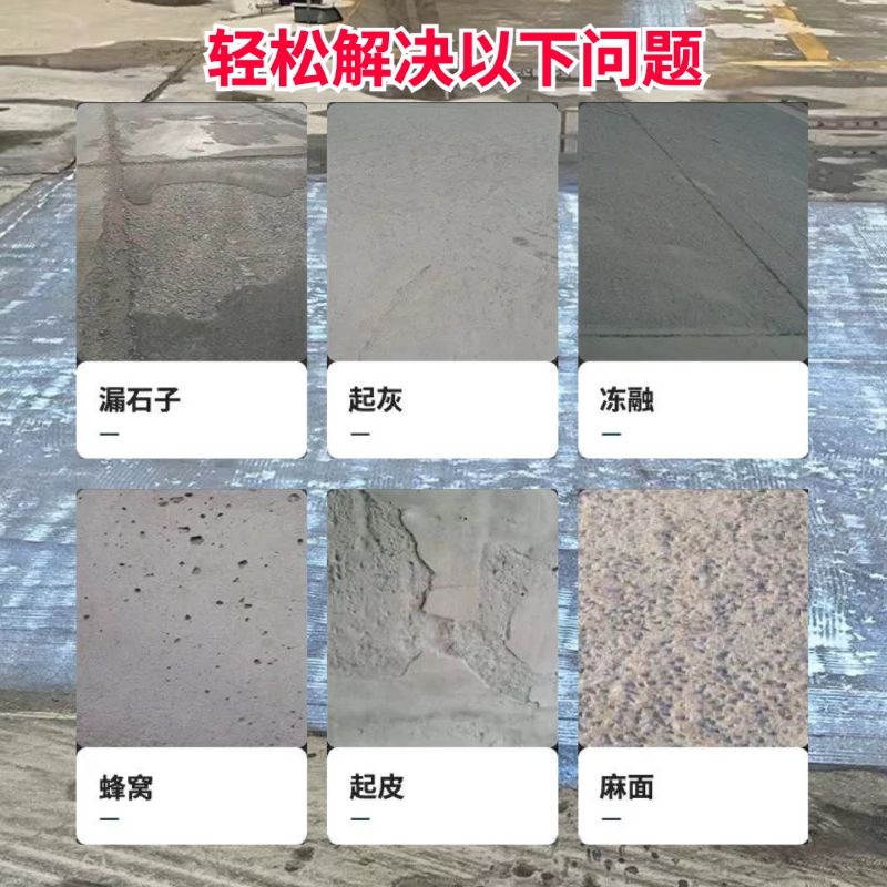 汝阳低碳市政修补材料简单快速修补道路恢复交通